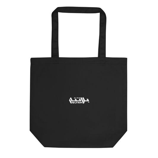 BLTNM™ Eco Tote Bag