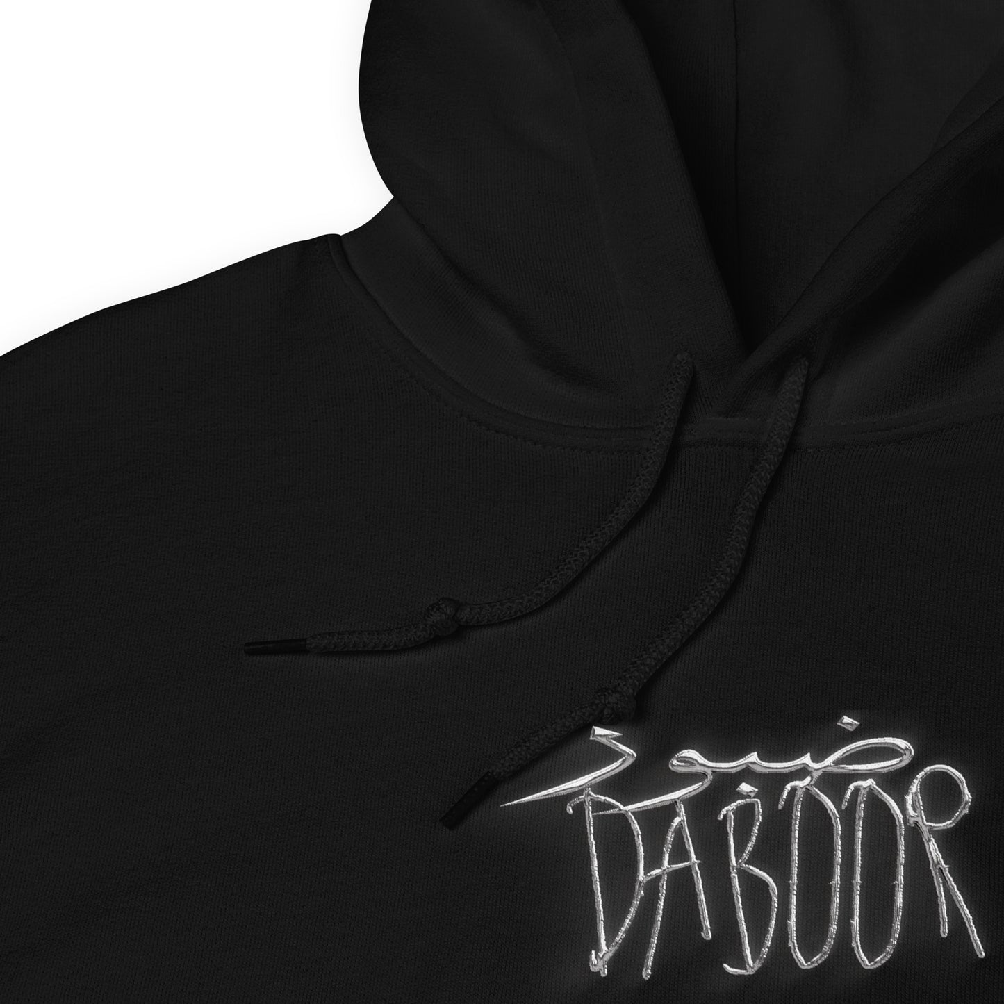 Daboor™ - Unisex Hoodie